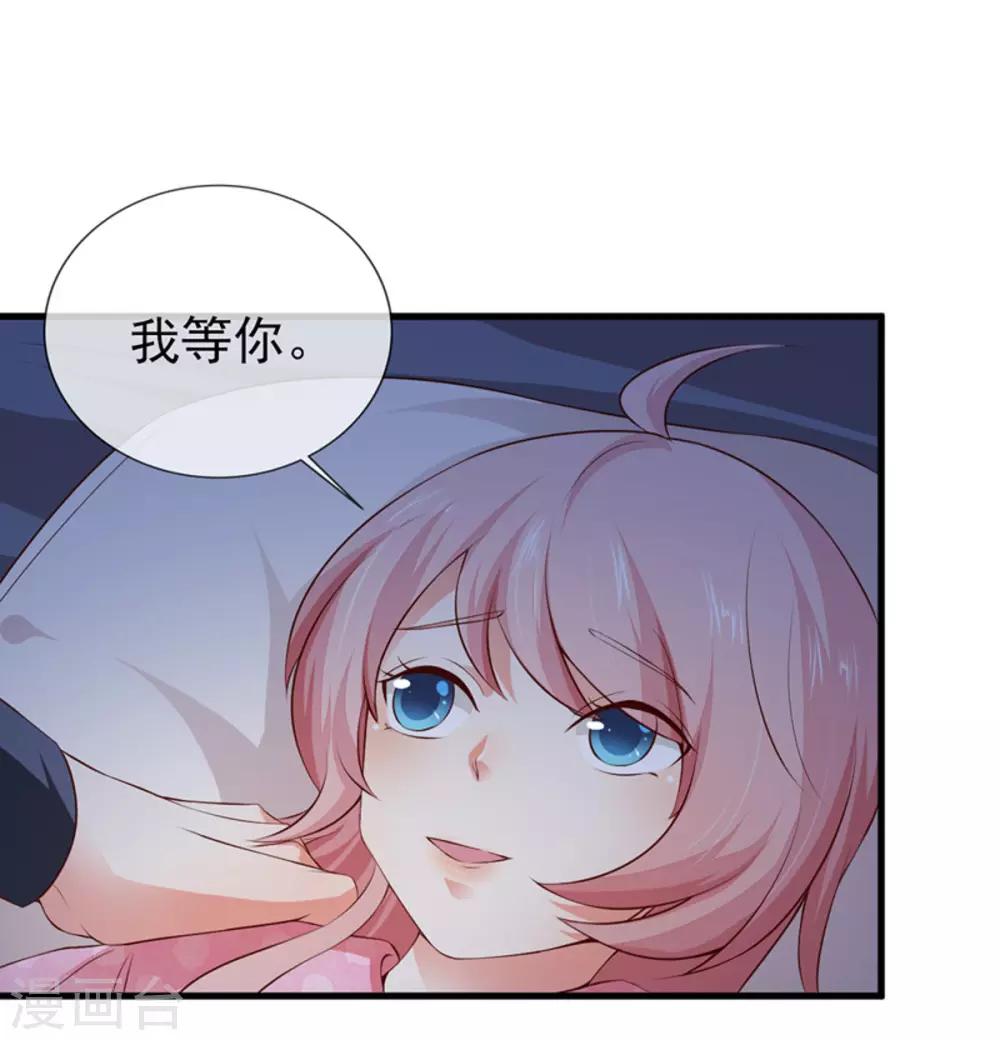 第26话 意外的结果-第28话