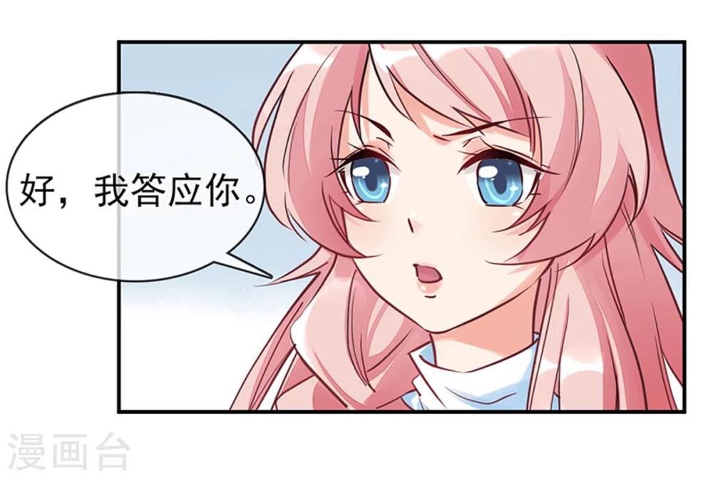 第3话 领证了？-第4话