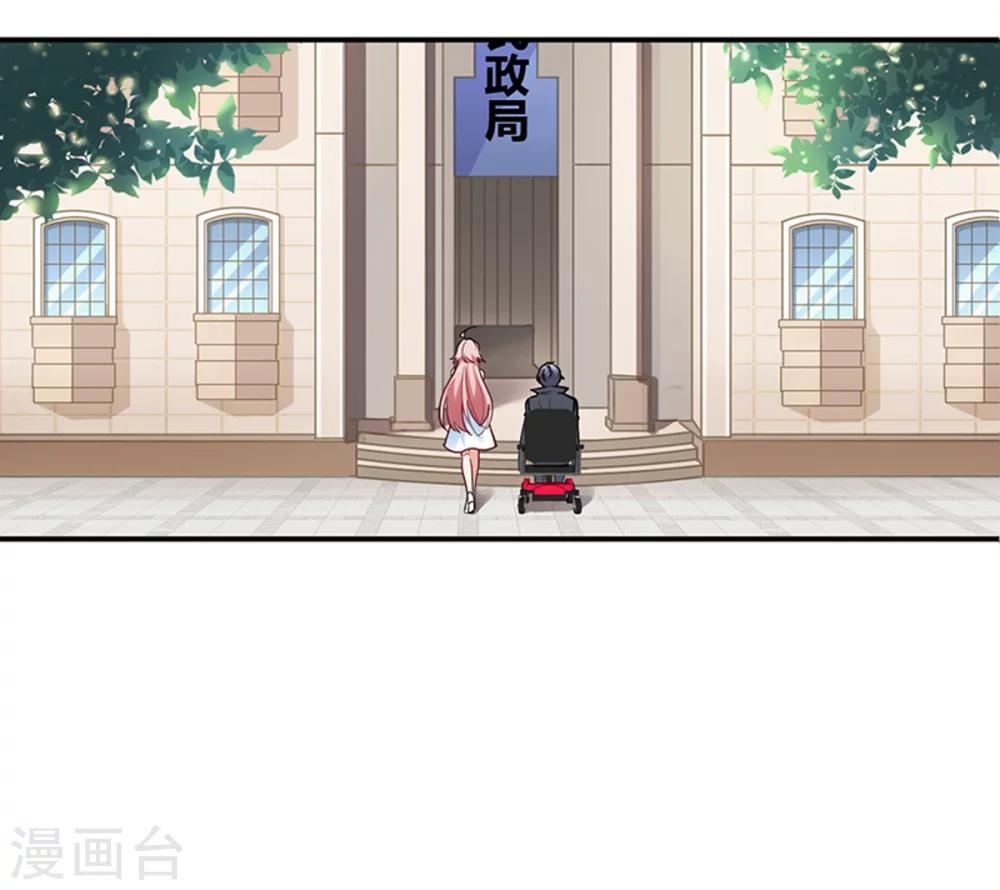 第3话 领证了？-第4话
