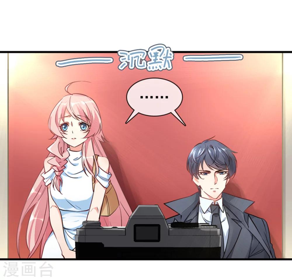 第3话 领证了？-第4话