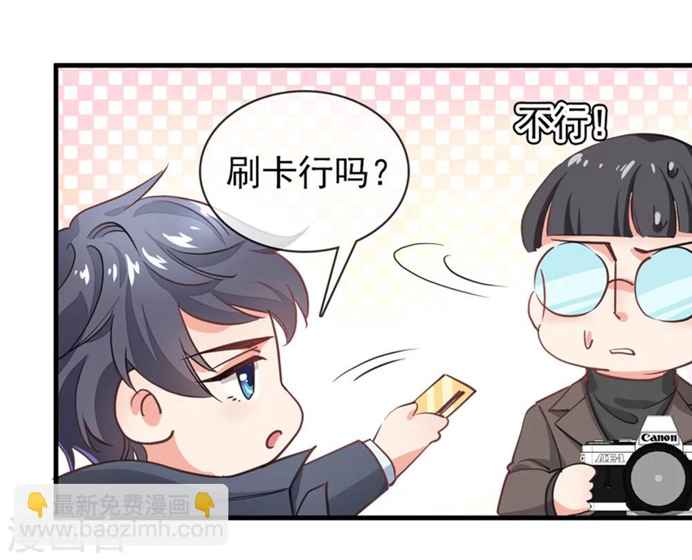 第3话 领证了？-第4话