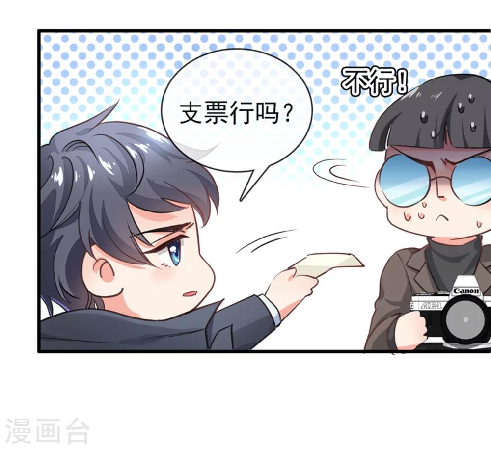 第3话 领证了？-第4话