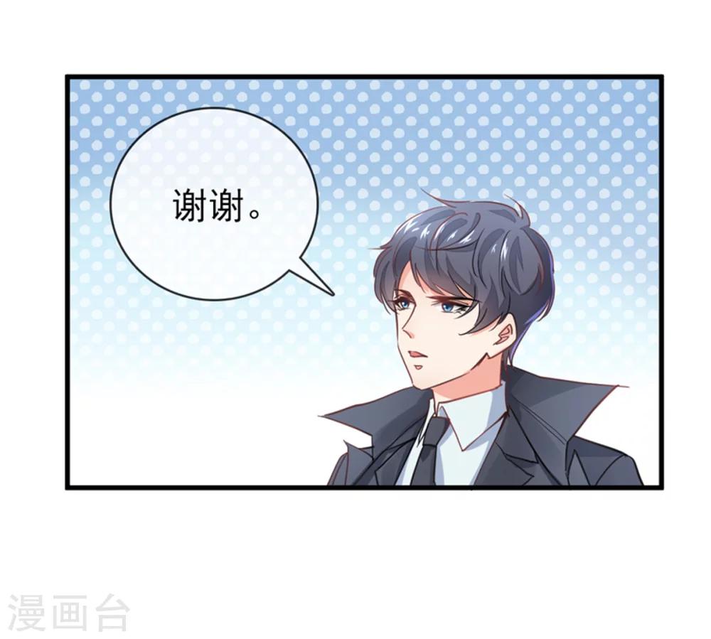 第3话 领证了？-第4话