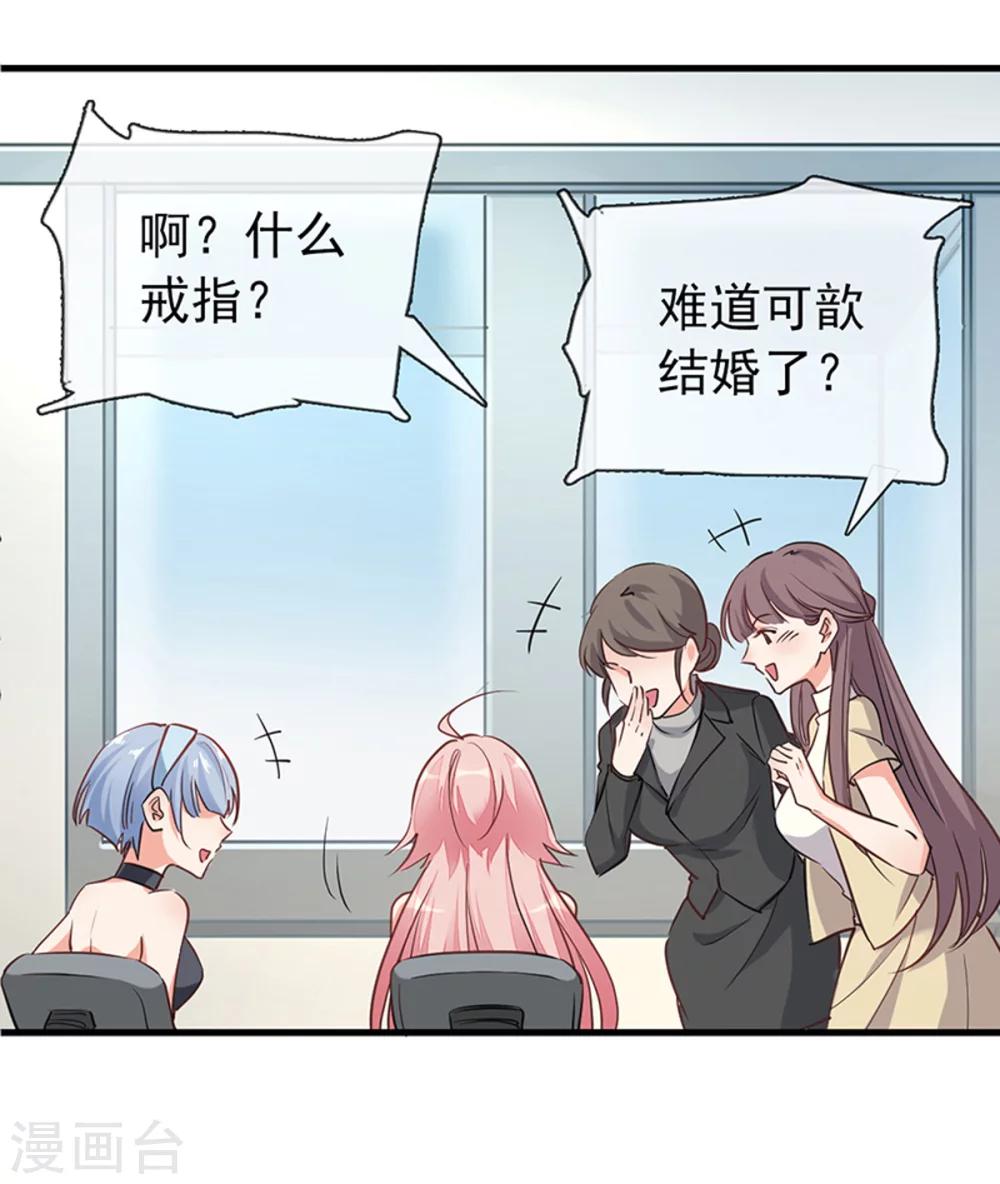 第3话 领证了？-第4话
