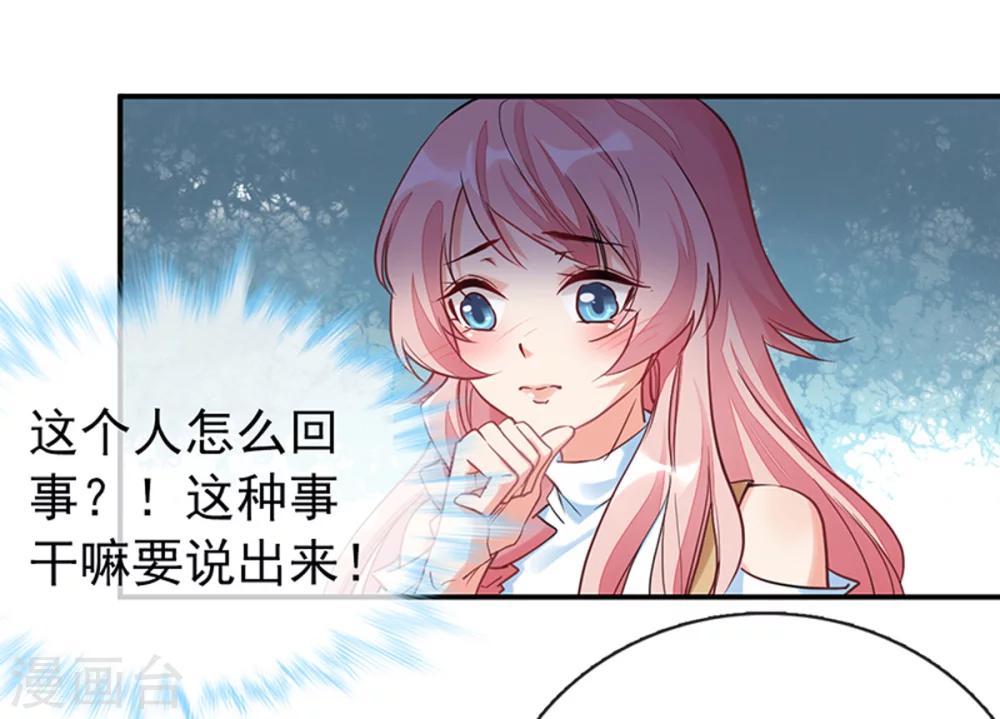 第3话 领证了？-第4话