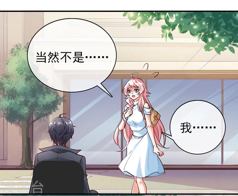 第3话 领证了？-第4话