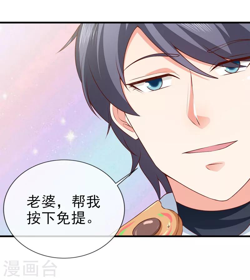 第34话 线索-第36话