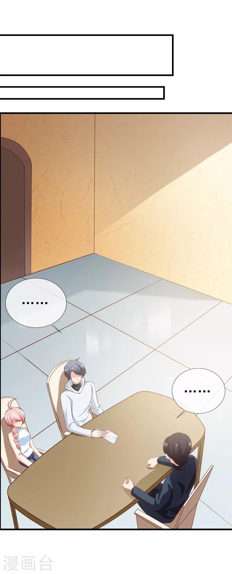 第34话 线索-第36话