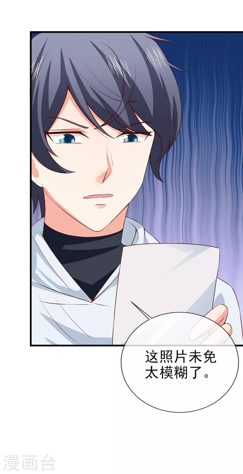 第34话 线索-第36话