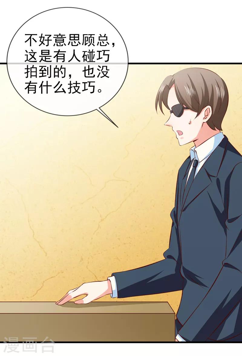 第34话 线索-第36话