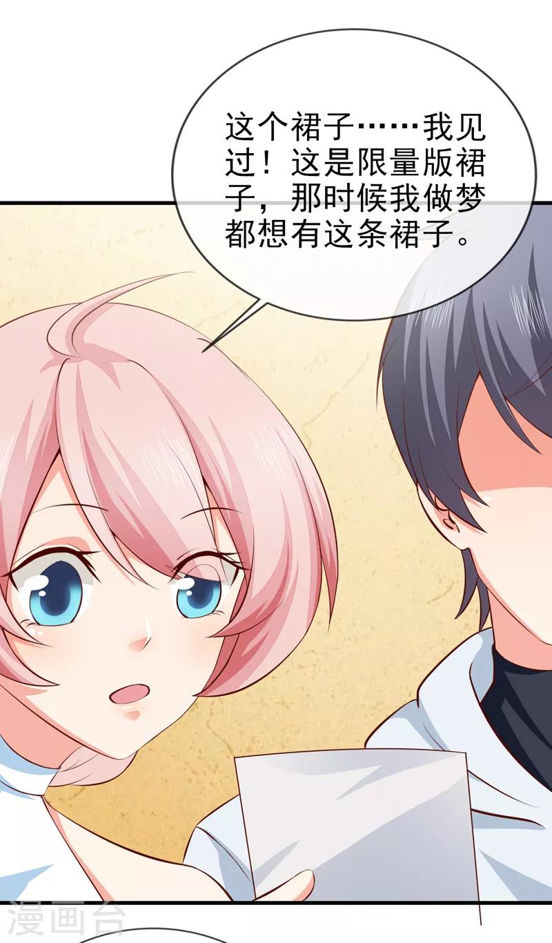 第34话 线索-第36话