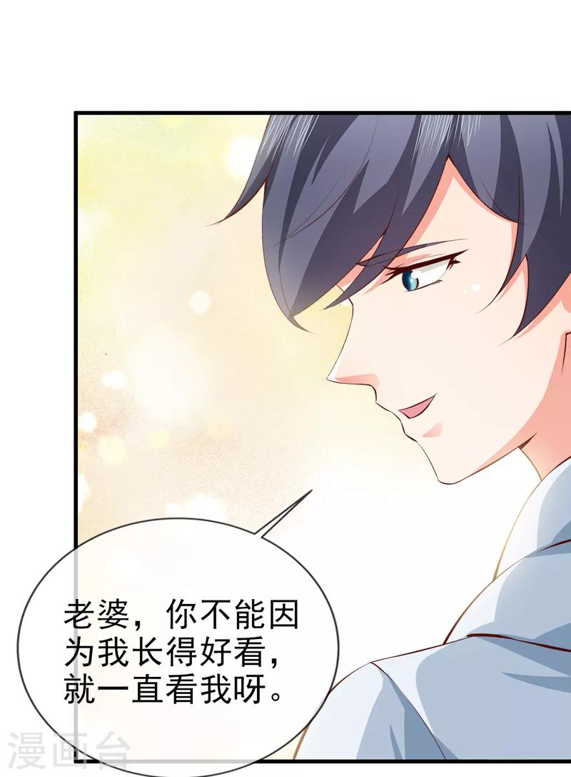 第34话 线索-第36话