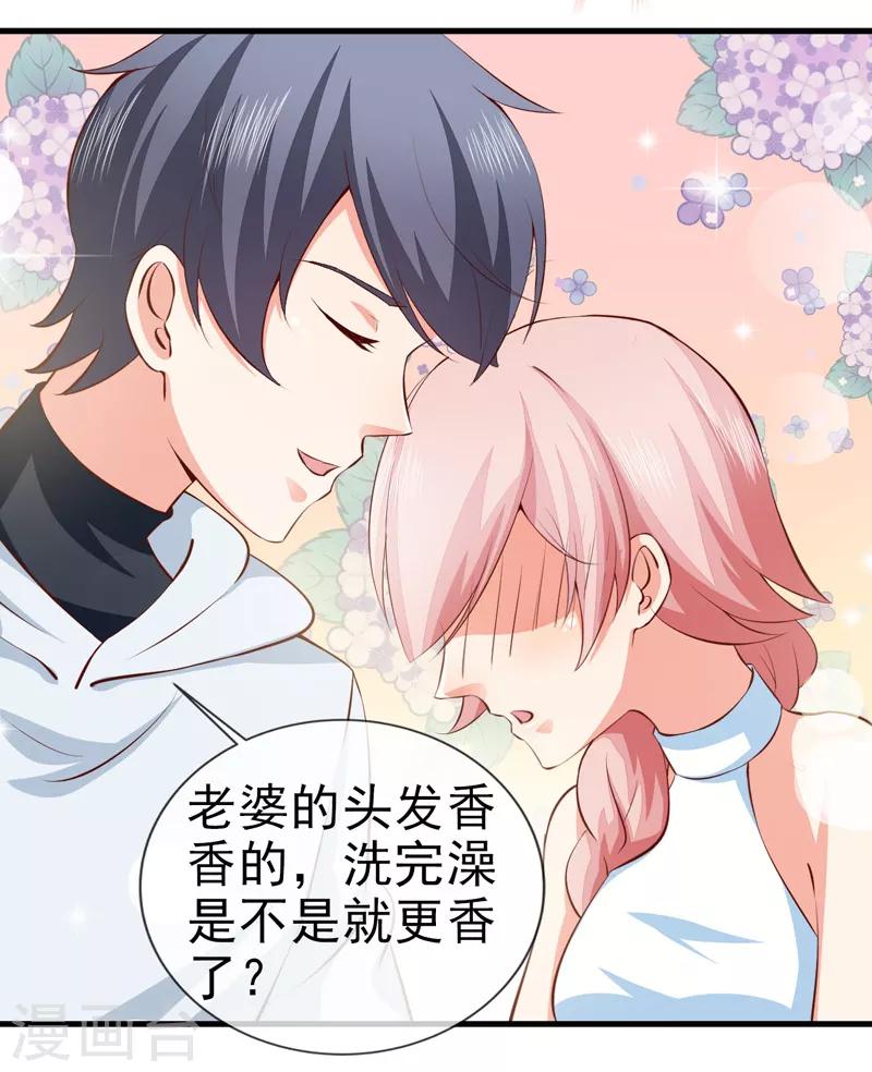第34话 线索-第36话