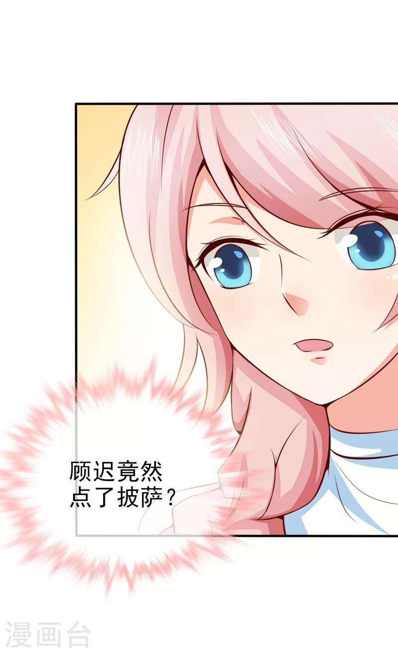 第34话 线索-第36话