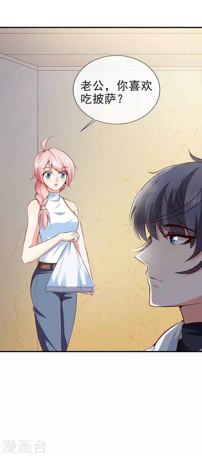 第34话 线索-第36话