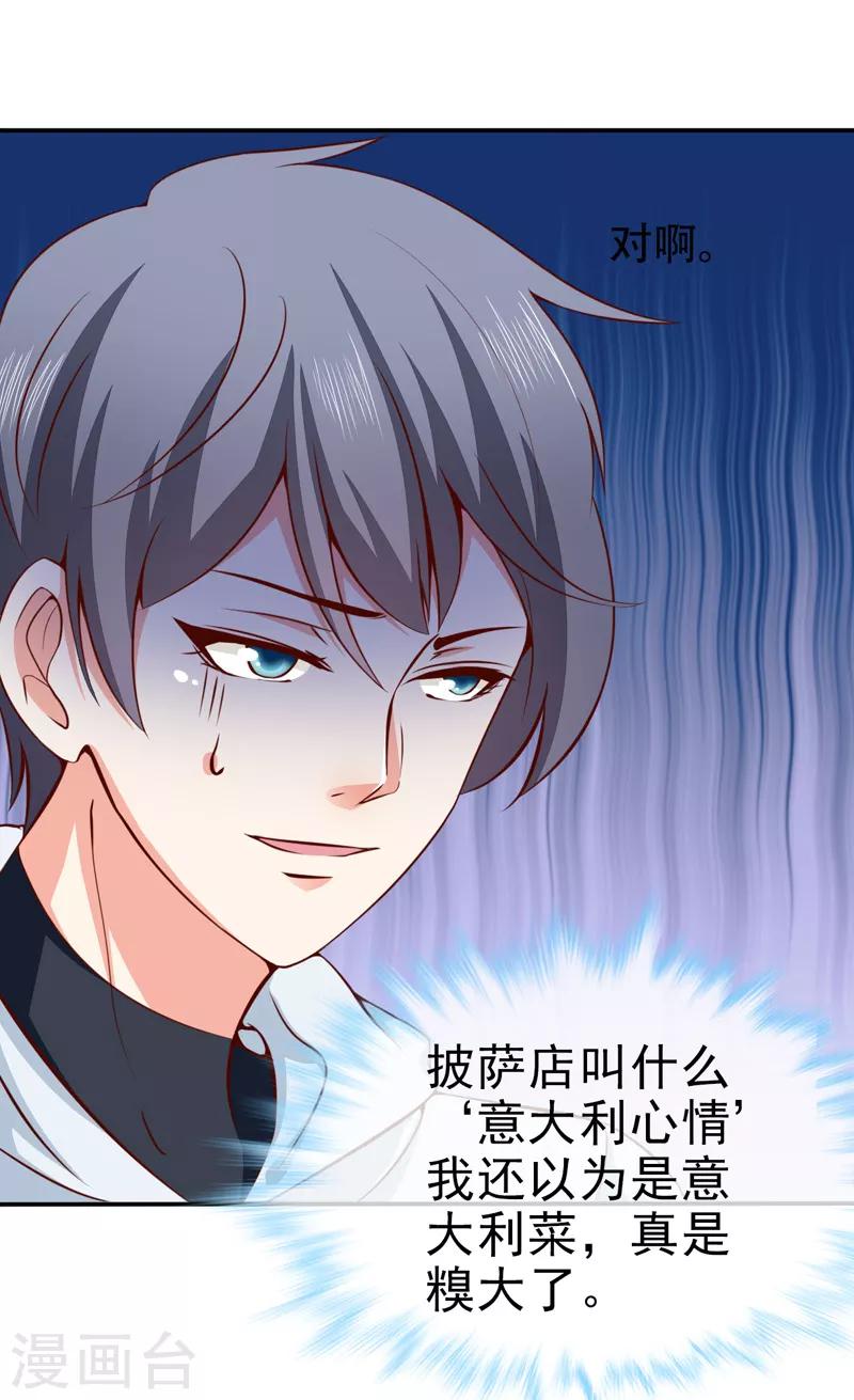 第34话 线索-第36话