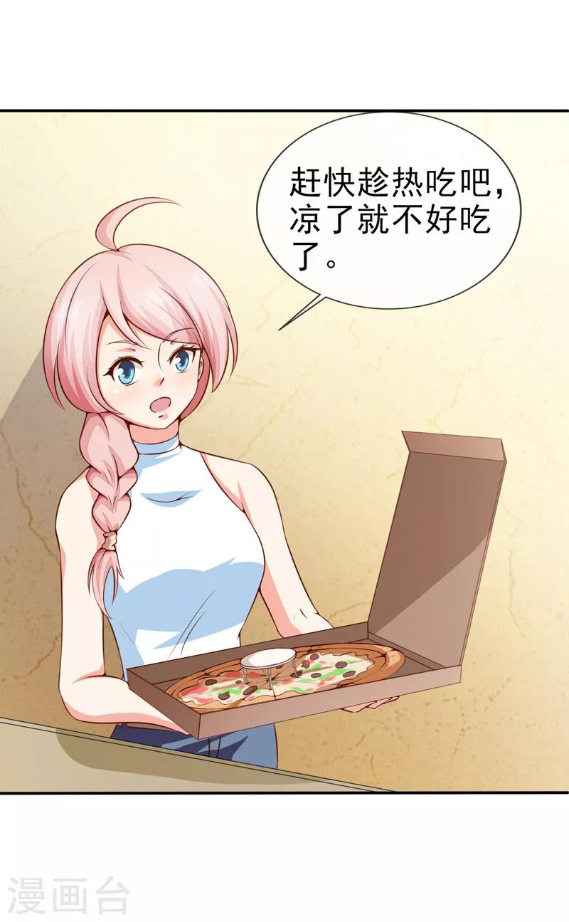 第34话 线索-第36话