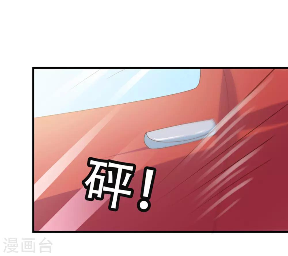 第36话 哪个顾总？-第38话