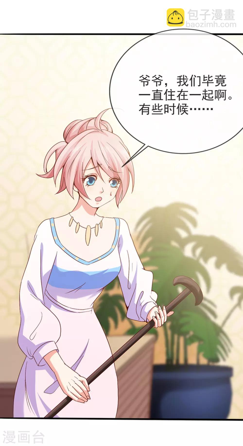 第42话 还等什么？-第44话