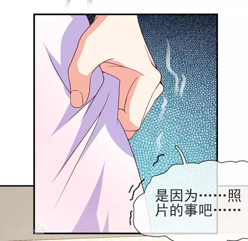 第42话 还等什么？-第44话
