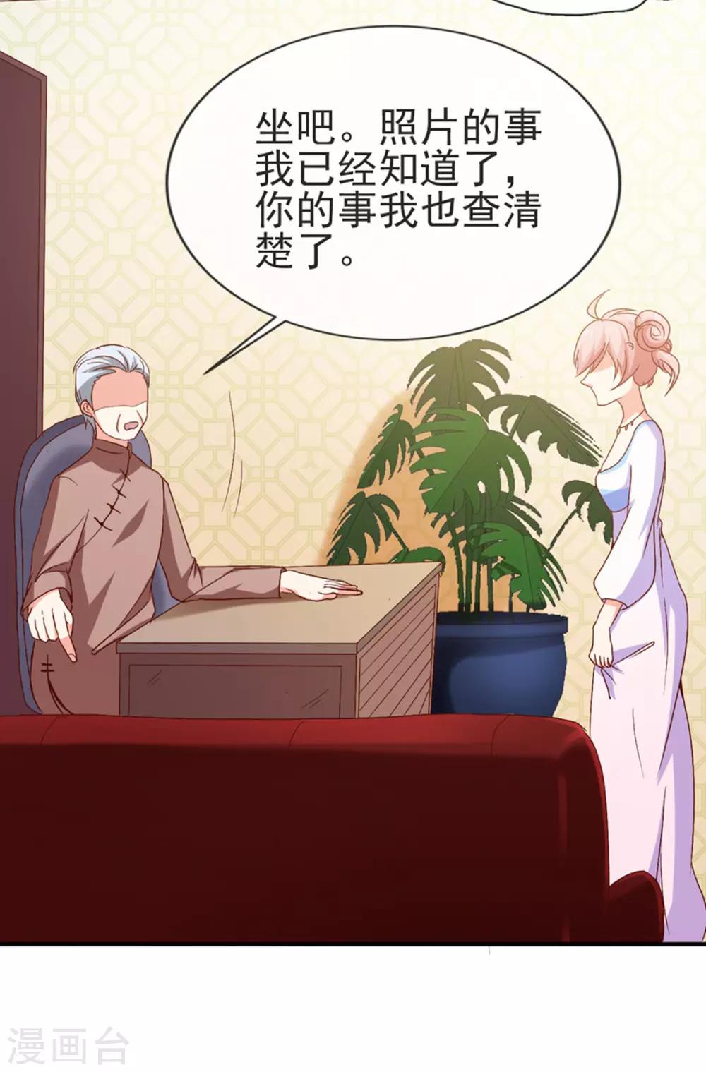 第42话 还等什么？-第44话