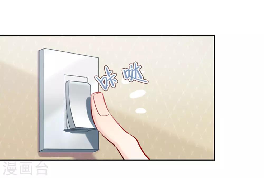 第5话 颤抖吧，小野猫-第6话