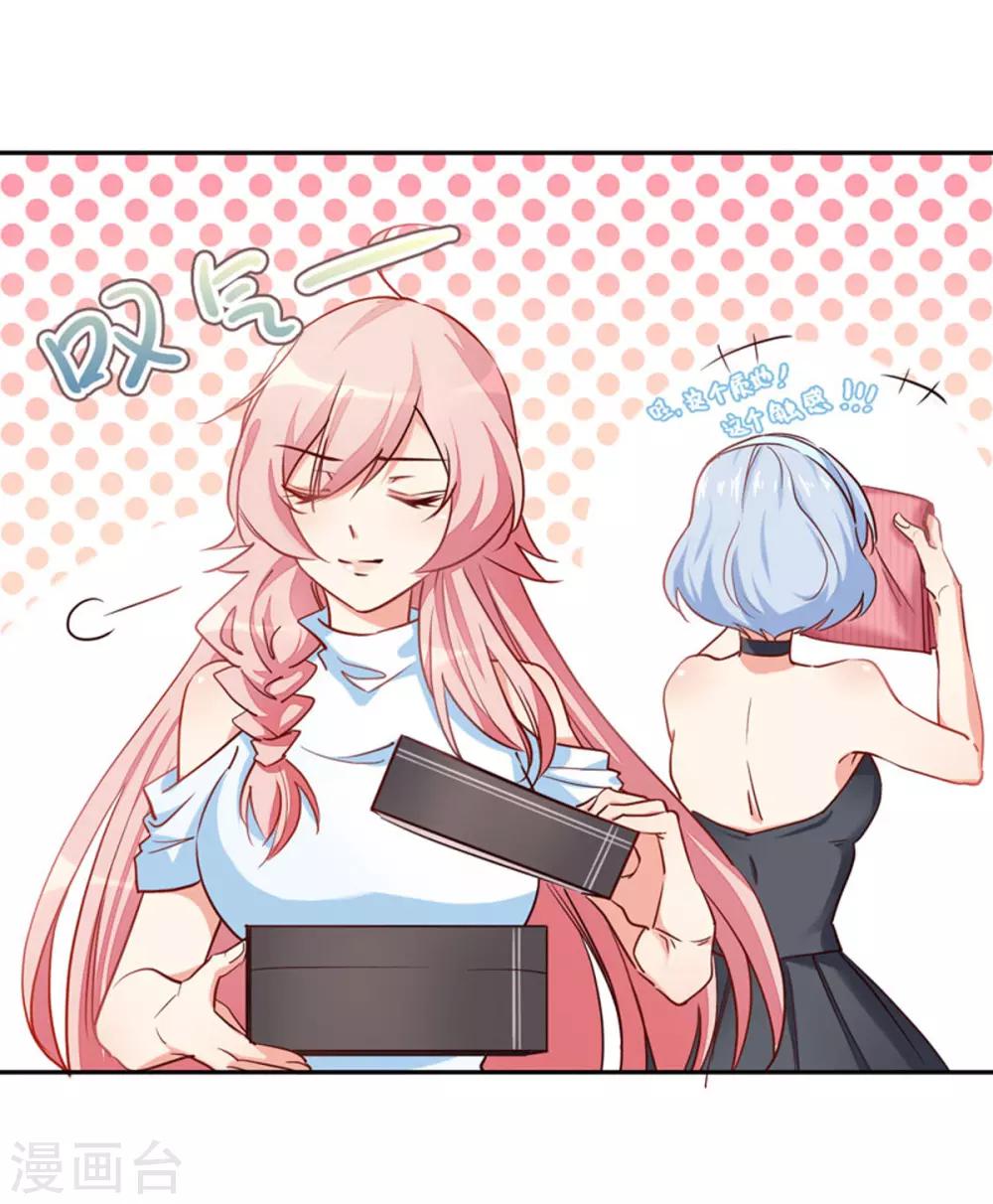 第5话 颤抖吧，小野猫-第6话