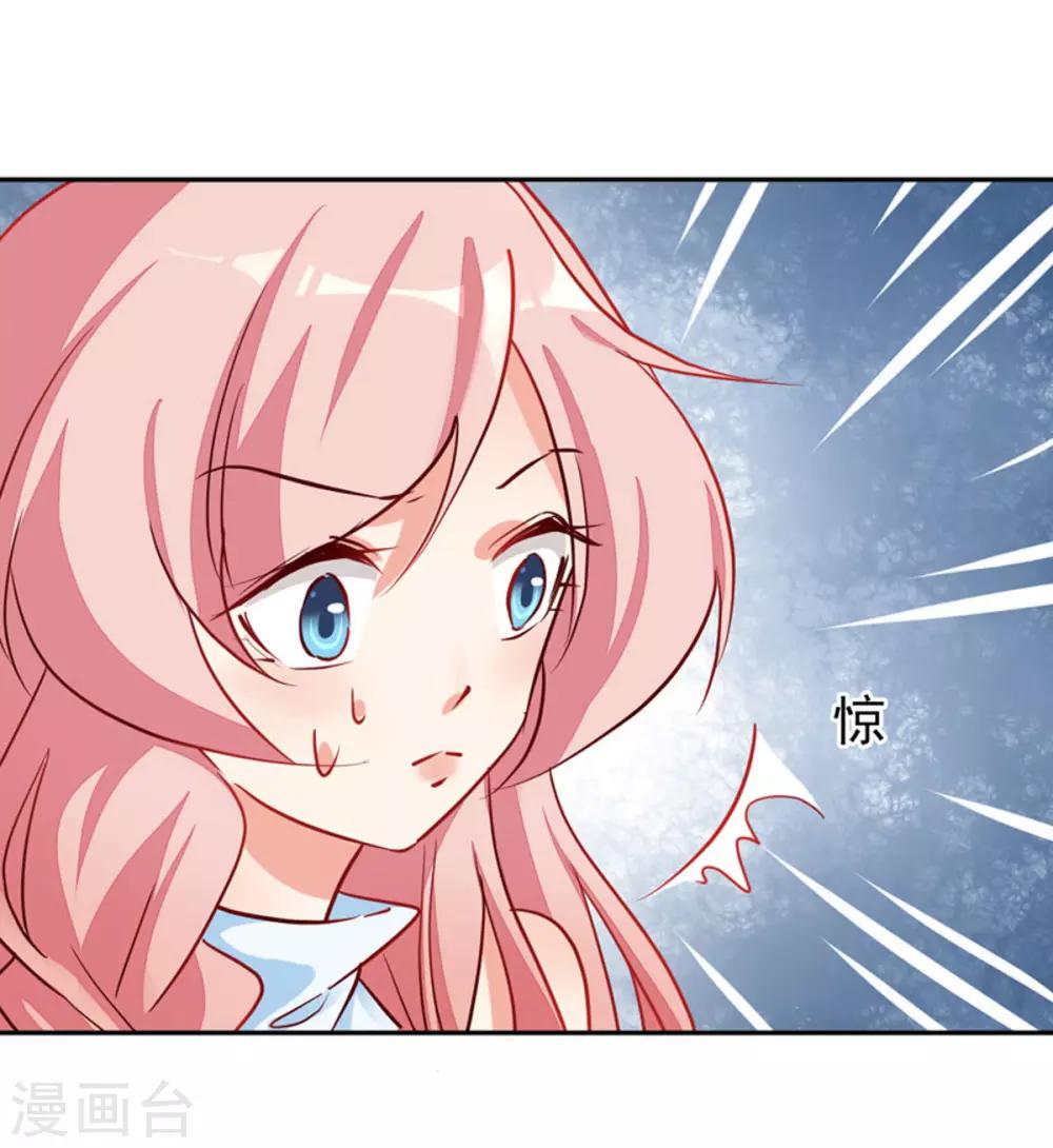 第7话 好久不见-第8话