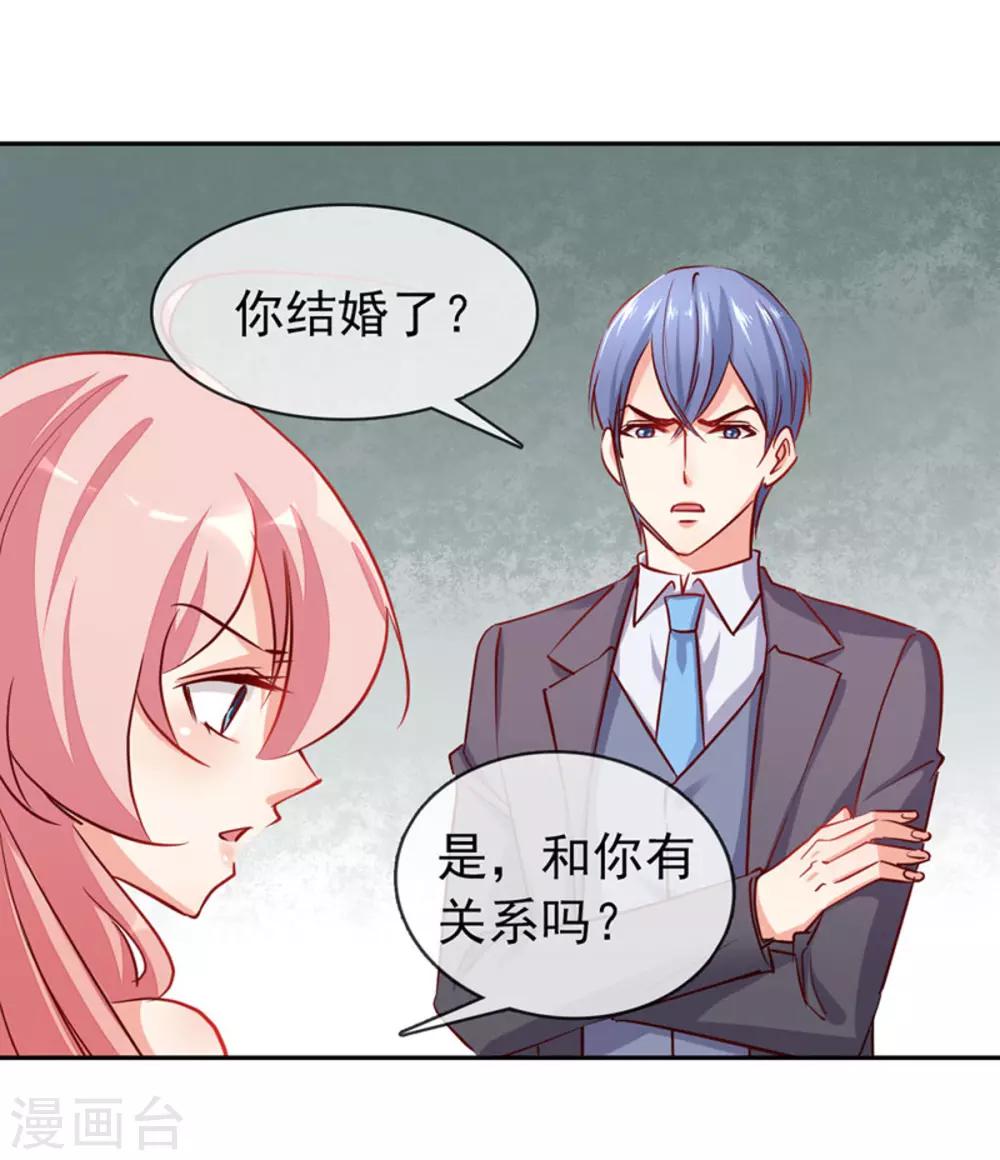 第7话 好久不见-第8话
