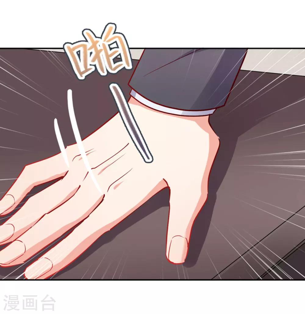 第7话 好久不见-第8话