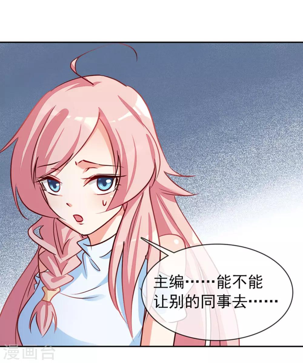 第7话 好久不见-第8话