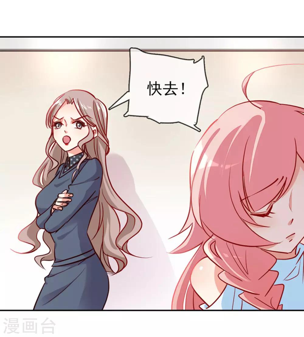 第7话 好久不见-第8话