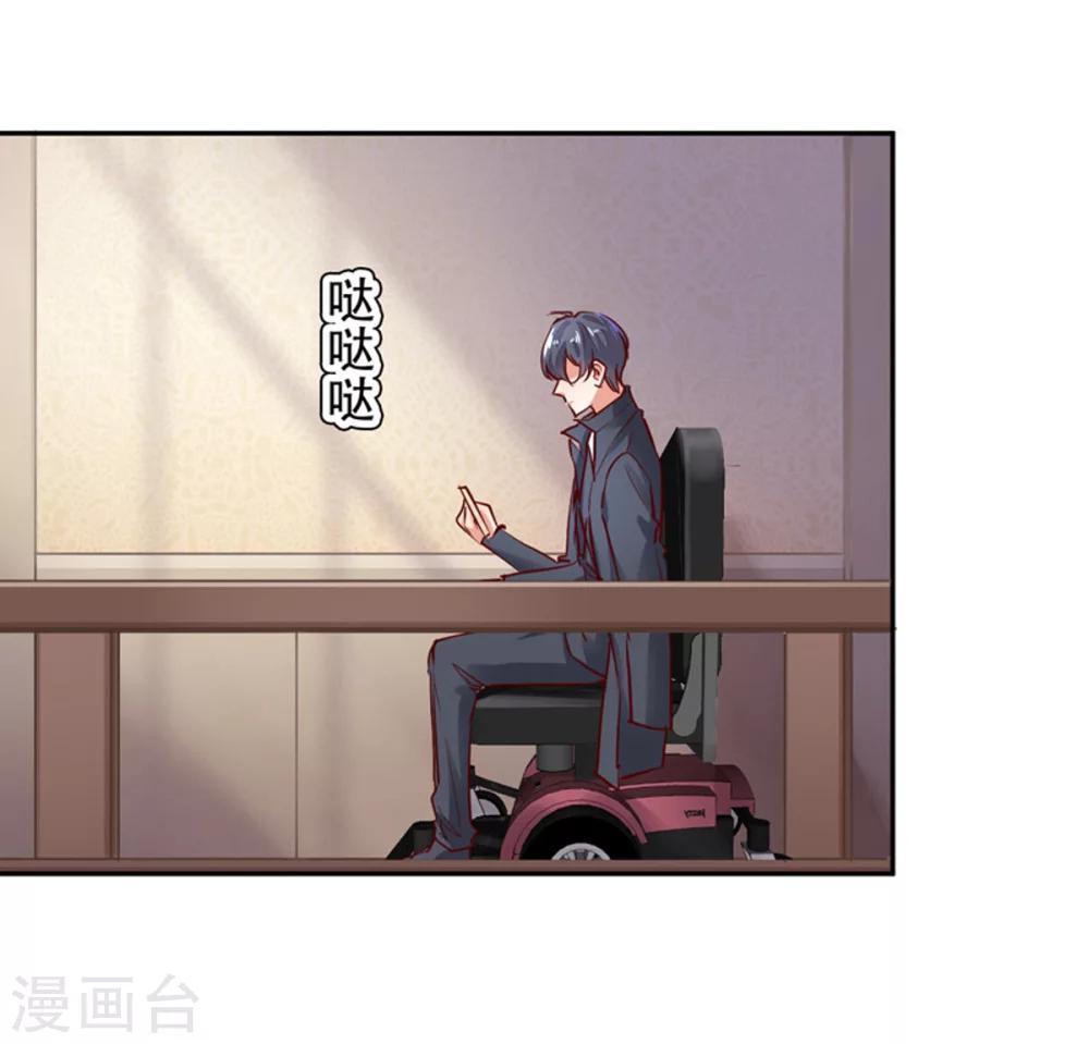 第9话 我是你老公！-第10话