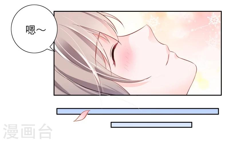 第1话 一夜春宵-第2话