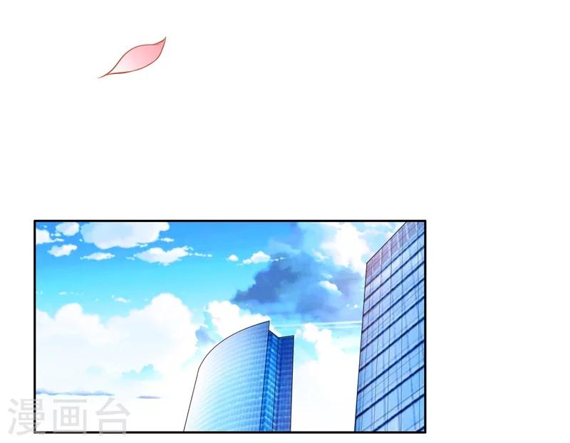 第1话 一夜春宵-第2话