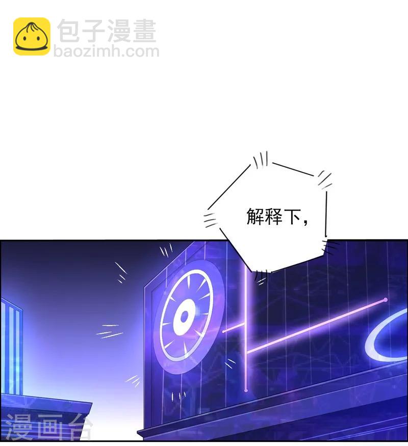 第1话 一夜春宵-第2话