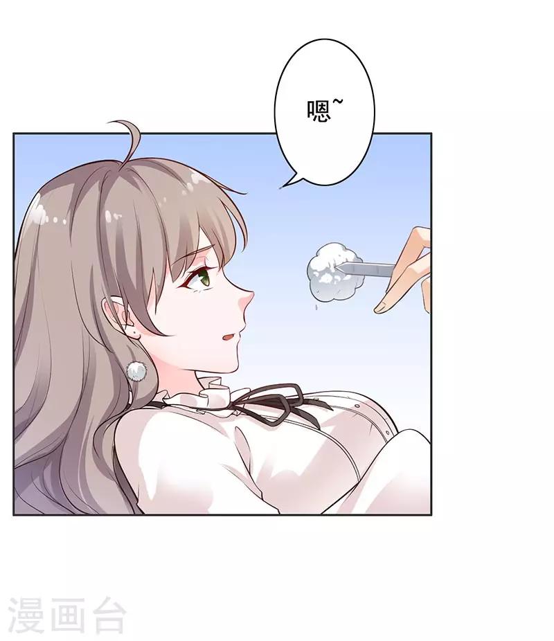 第11话 求婚-第12话