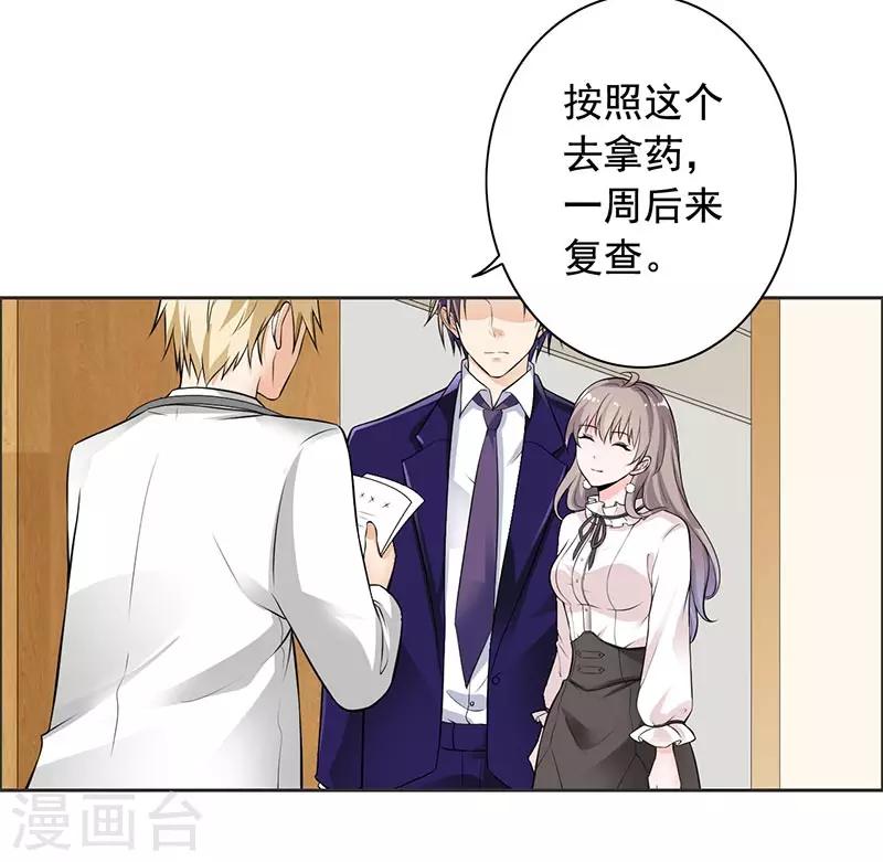 第11话 求婚-第12话