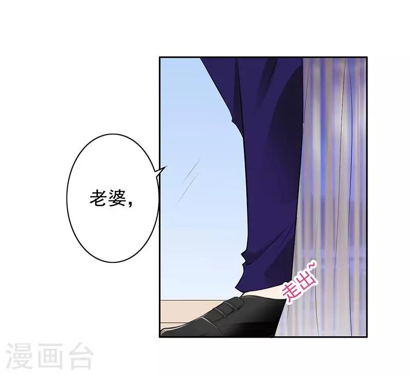 第11话 求婚-第12话