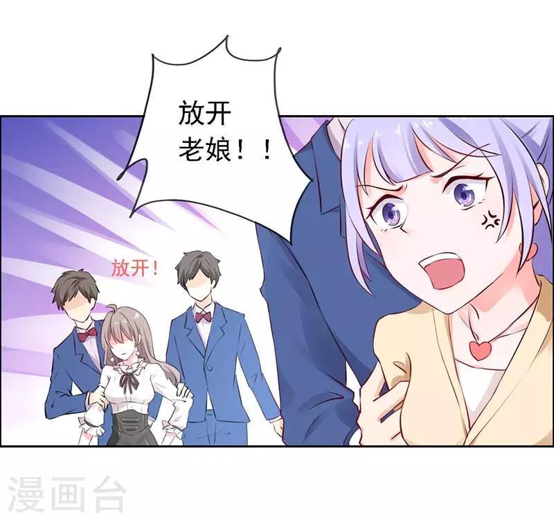 第13话 喝药-第14话