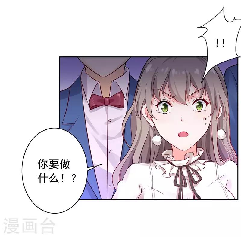 第13话 喝药-第14话