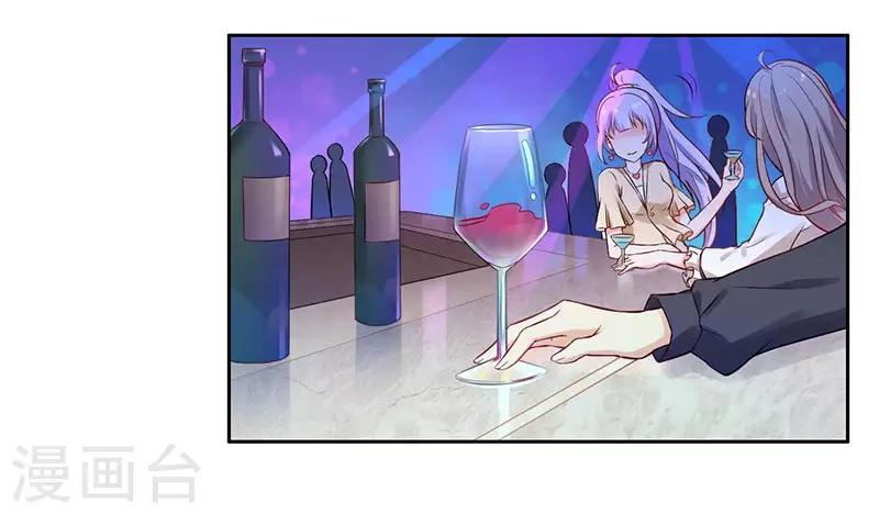第13话 喝药-第14话
