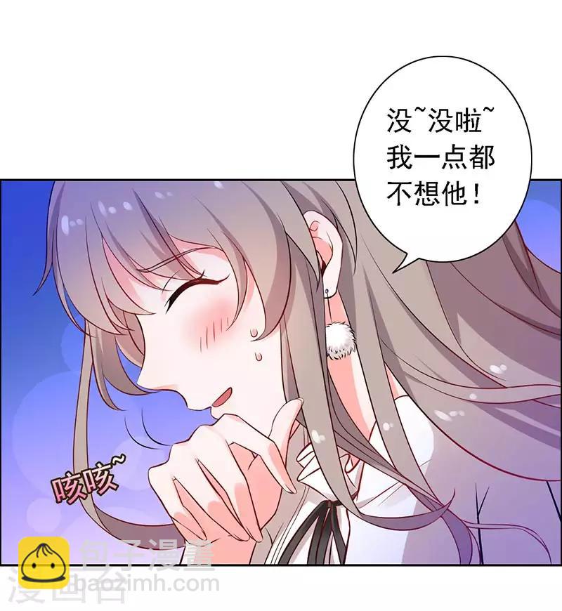 第13话 喝药-第14话