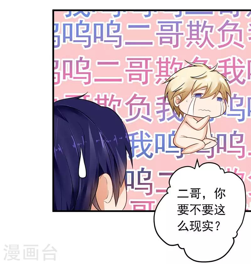 第15话 请多关照-第16话