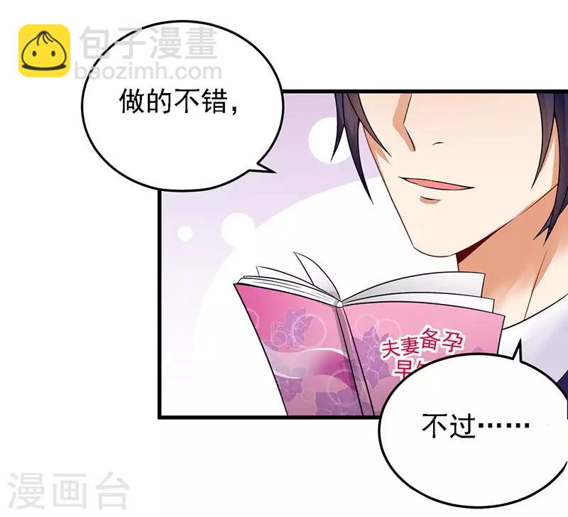 第15话 请多关照-第16话