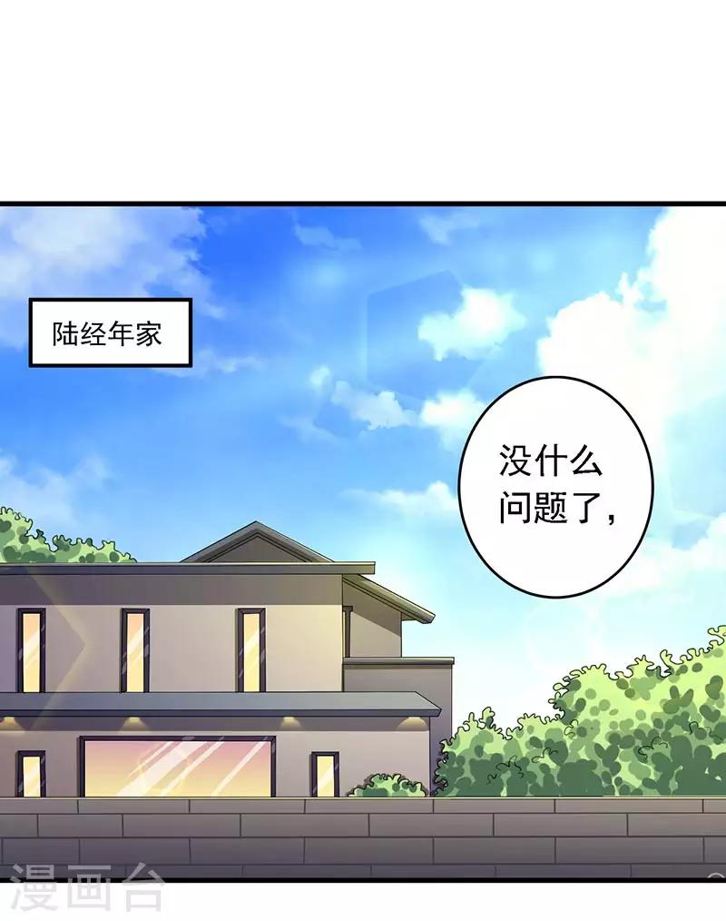 第15话 请多关照-第16话