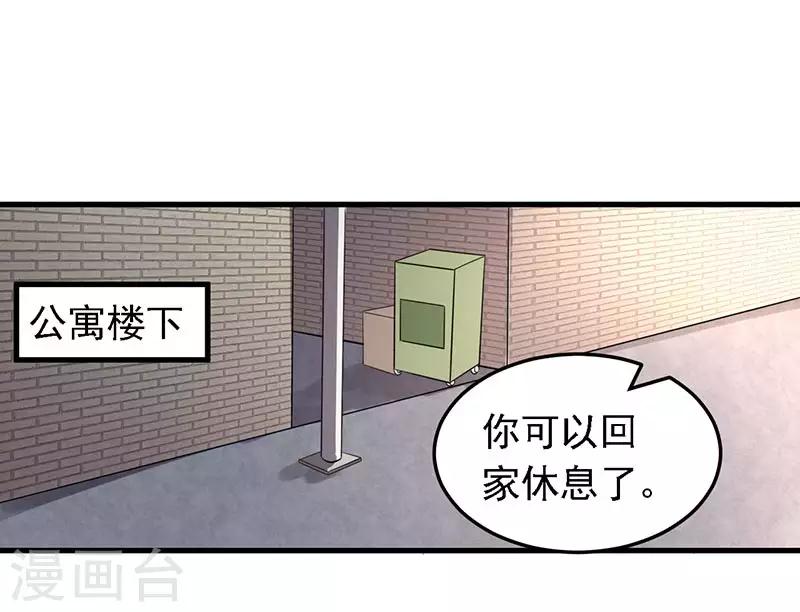 第15话 请多关照-第16话