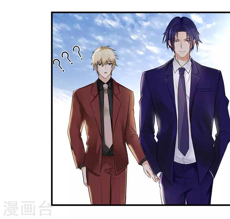 第15话 请多关照-第16话
