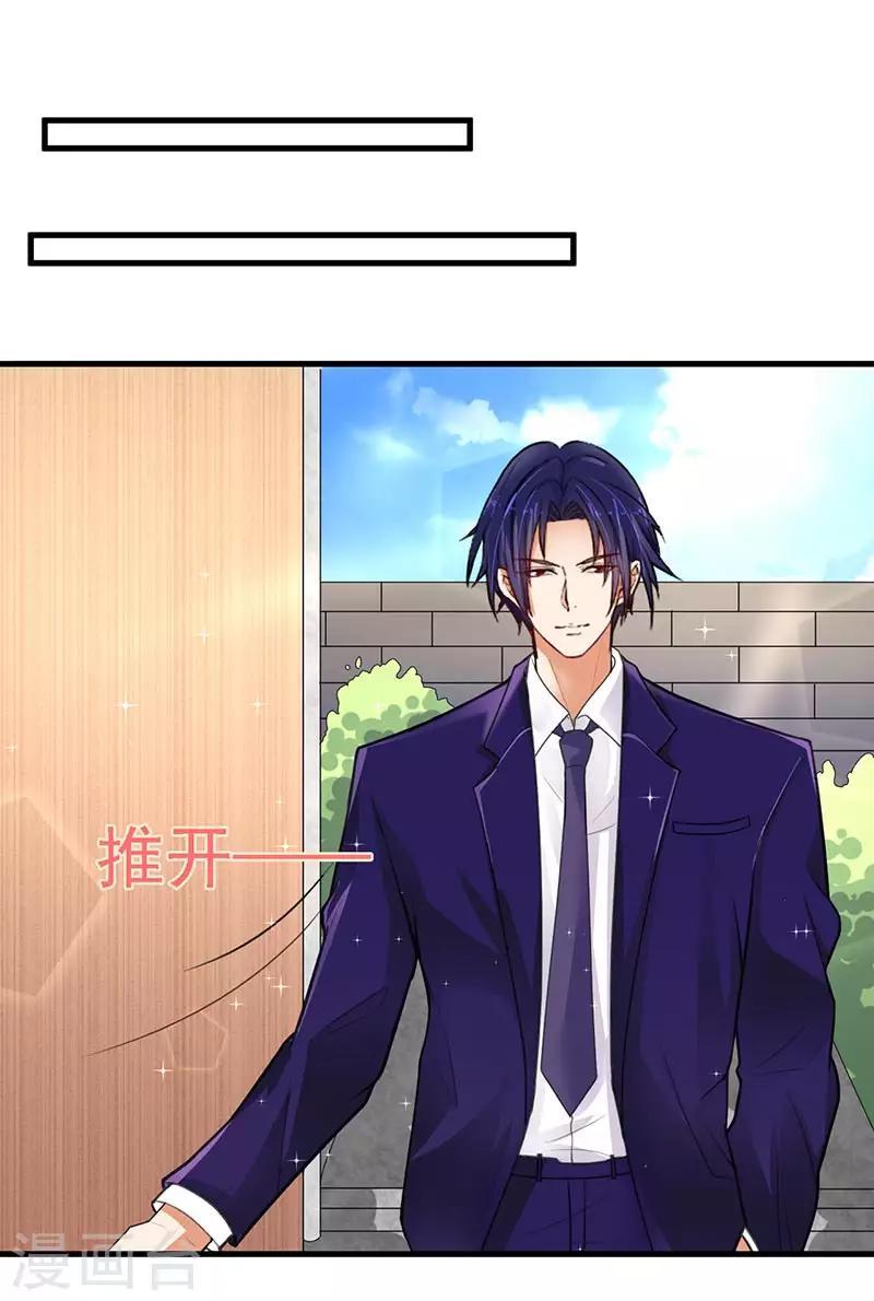 第15话 请多关照-第16话