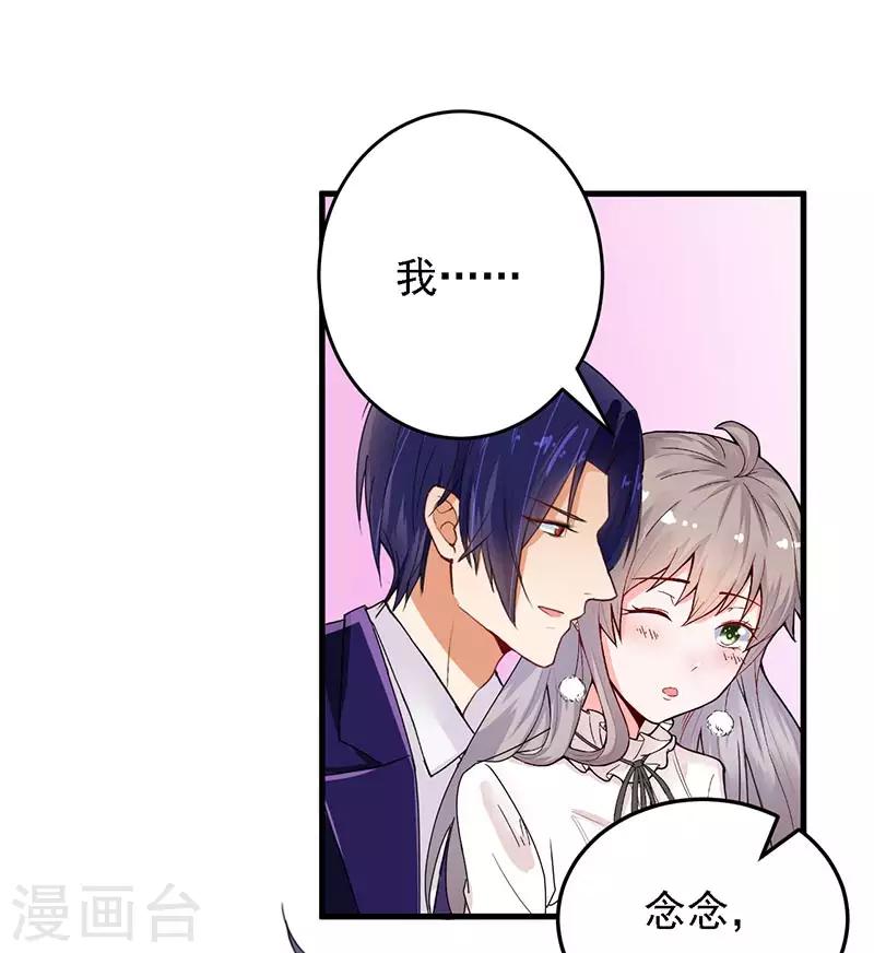 第15话 请多关照-第16话